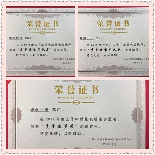 長沙東層緊固件有限公司,長沙緊固件,五金配件生產(chǎn),鉚螺母銷售